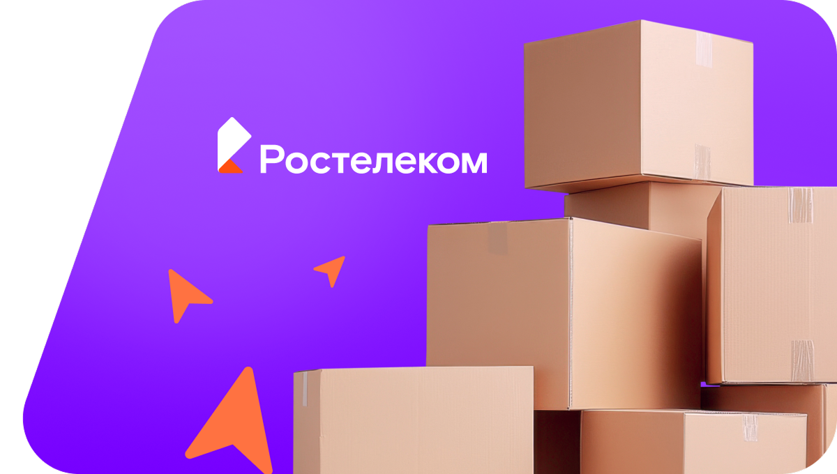Переезд в новую квартирув село Нижнетобольное (Курганская область)